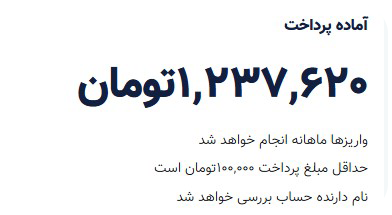 overlay_image